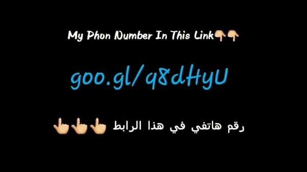 Number phone of this Sexy Girl سر فہرست فلمیں دیکھیں