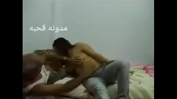 Watch Sex Arab Egyptian sharmota balady meek Arab long time top Movies