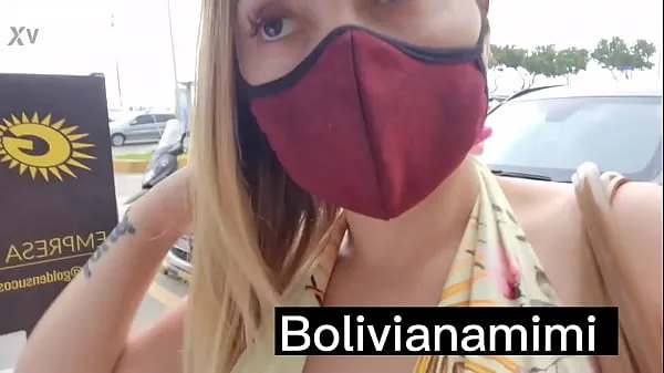 Παρακολουθήστε Walking without pantys at rio de janeiro.... bolivianamimi κορυφαίες ταινίες