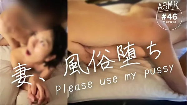 A Japanese new wife working in a sex industry]"Please use my pussy"My wife who kept fucking with customers[For full videos go to Membership인기 영화 보기