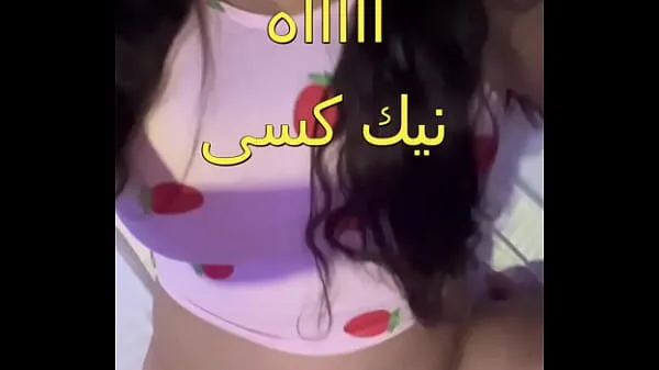 Watch The scandal of an Egyptian doctor working with a sordid nurse whose body is full of fat in the clinic. Oh my pussy, it is enough to shake the sound of her snoring top Movies